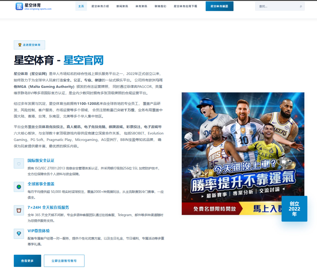 劳塔罗一度接近巴萨但阿尔瓦雷斯仍是首选的转会博弈解析